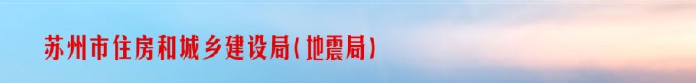 关于征集全市优秀设计(建筑、景观)项目的通知